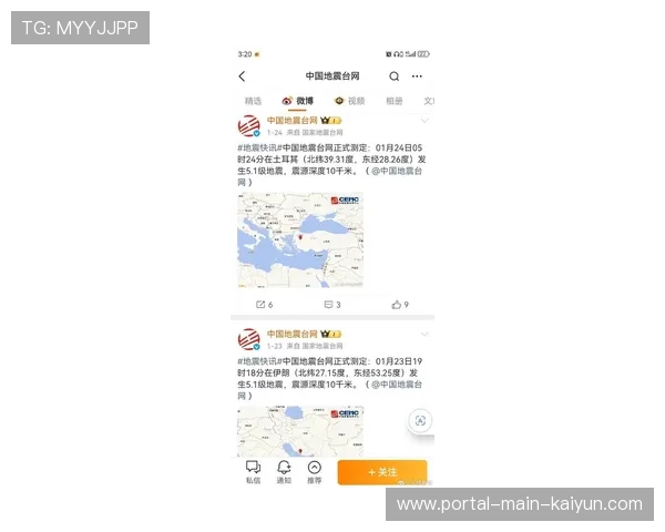 西部3-6名胜场差极度接近 每场比赛都可能引发排名地震
